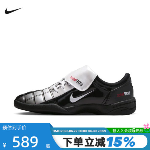 Nike耐克女鞋黑银Total 90低帮运动鞋薄底鞋复古足球鞋IO2389-001