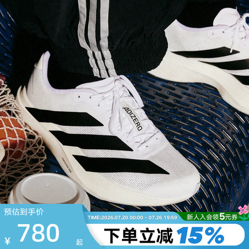 adidas阿迪达斯春ADIZERO EVO SL男竞速美学马拉松跑步鞋JH6206
