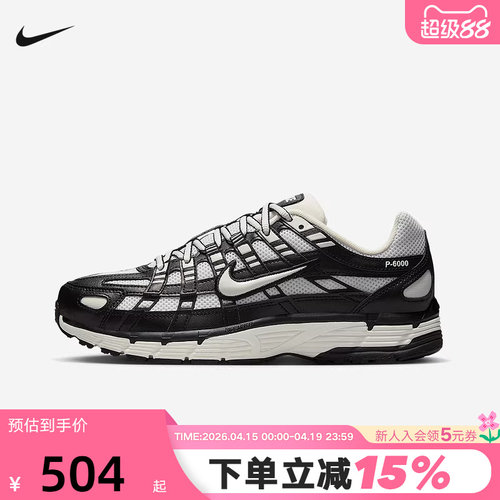 Nike耐克女鞋秋P-6000黑白老爹鞋网眼透气运动鞋跑步鞋BV1021-011