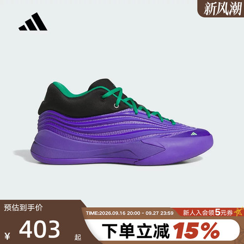 adidas阿迪达斯DAME X场上实战鞋利拉德10代男缓震篮球鞋KI5950