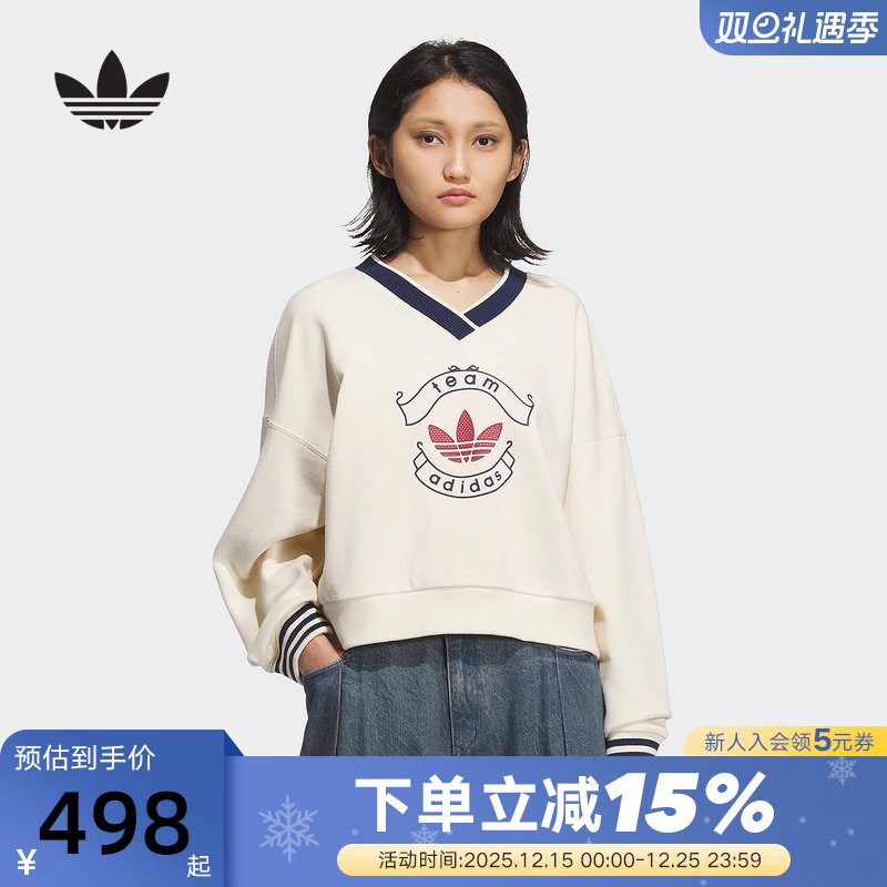 adidas阿迪达斯三叶草宋雨琦同款毛圈布套头衫冬女V领卫衣 KC5845