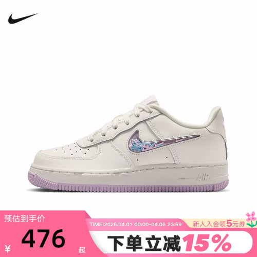 Nike耐克女鞋大童鞋趣味小勾白紫色AF1空军一号小白鞋IQ9795-151