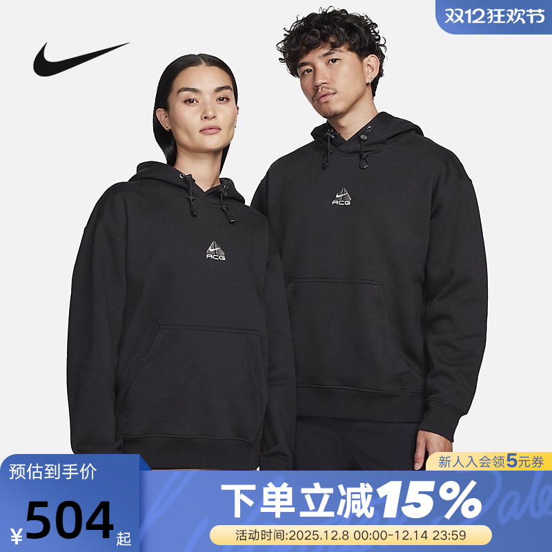 NIKE耐克卫衣男冬新款ACG户外宽松连帽加绒运动套头衫DH3088-013