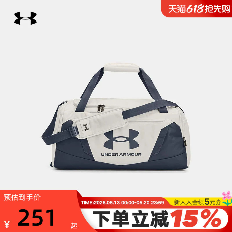 安德玛UA 训练健身包男女行李运动斜挎单肩手提鞋仓旅行包1369