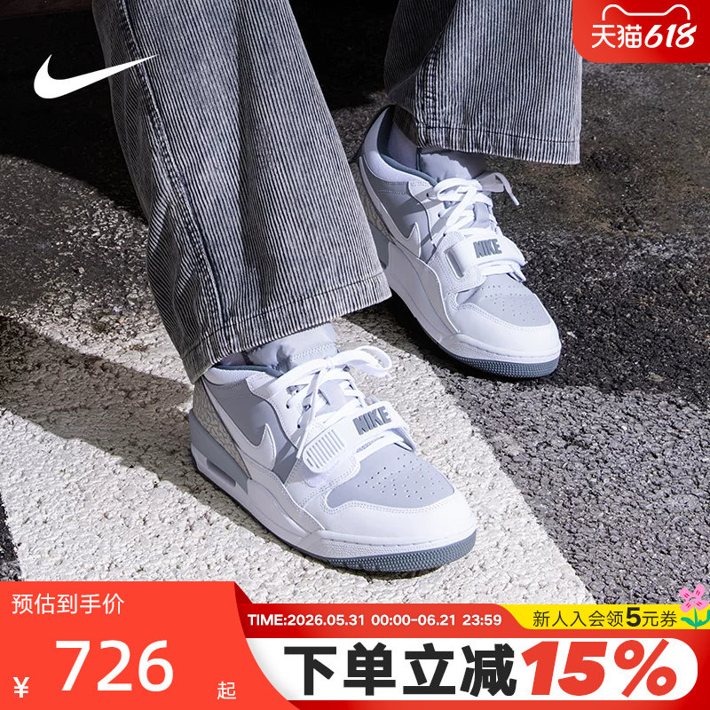 JORDAN耐克男鞋AJ312灰白色低帮运动鞋复古板鞋篮球鞋CD7069-005