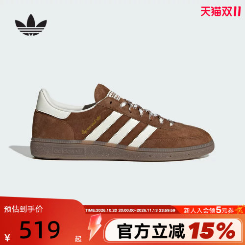 adidas阿迪达斯三叶草T头鞋冬HANDBALL SPEZIAL板鞋德训鞋 KI5938