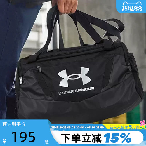 ua手拎包安德玛训练运动旅行
