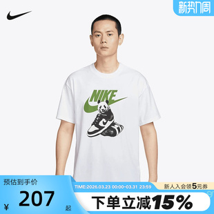 100 黑白DUNK熊猫印花透气圆领运动T恤HQ9245 Nike耐克短袖 男夏季