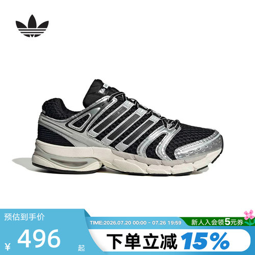 adidas阿迪达斯三叶草2026春中性Adistar Control 5跑步鞋KI6120