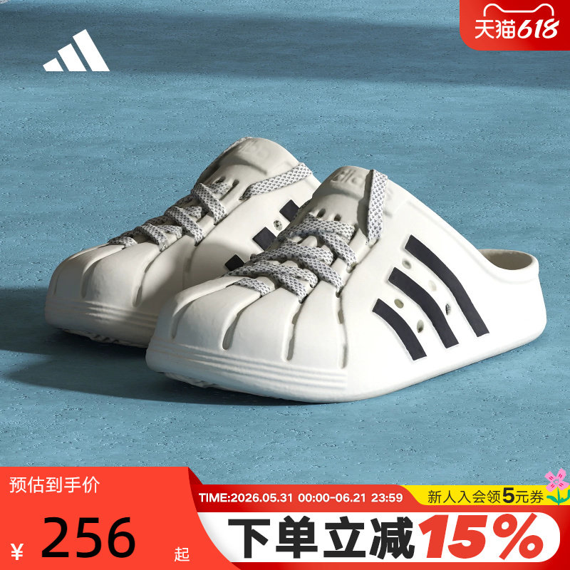 adidas阿迪达斯秋季男鞋女鞋ADILETTE CLOG勃肯鞋凉鞋拖鞋JH9849