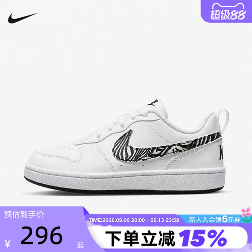 耐克女鞋COURT BOROUGH黑白斑马纹童鞋低帮板鞋运动鞋IV5952-100