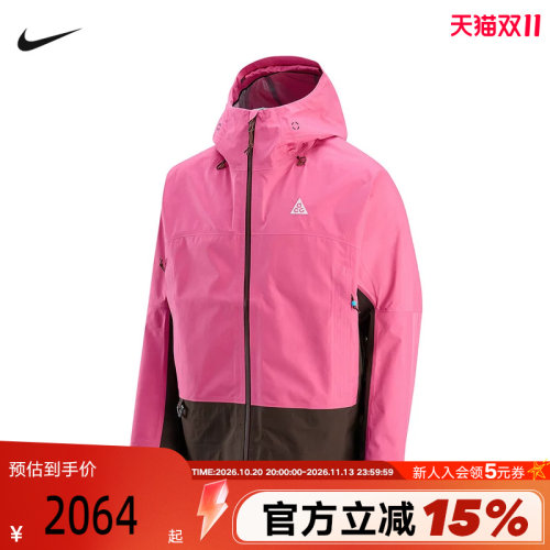 耐克ACG硬壳外套男STORM-FIT ADV GTX连帽拒水梭织夹克FV8642-684