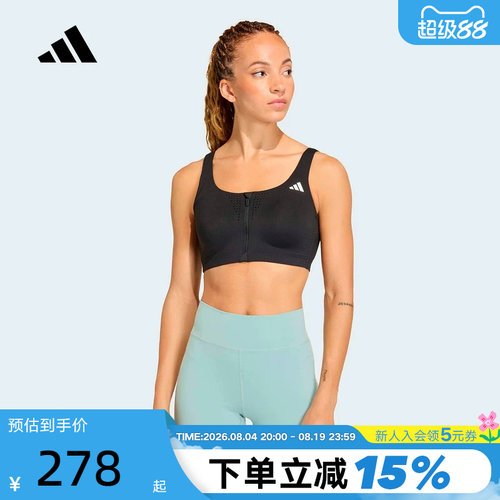 阿迪达斯「凉风杯3.0」文胸速干力量训练可调节美背内衣 KT3423