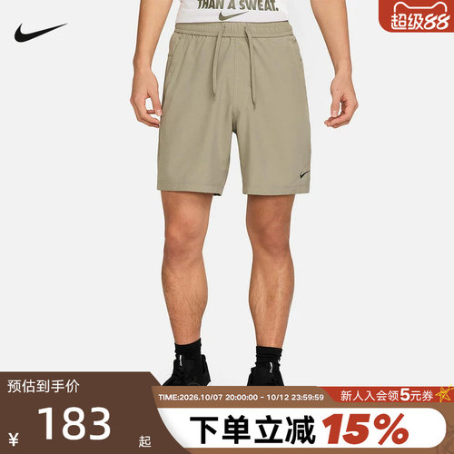 Nike耐克男短裤夏新款速干梭织运动裤无衬裤透气五分裤DV9858-320