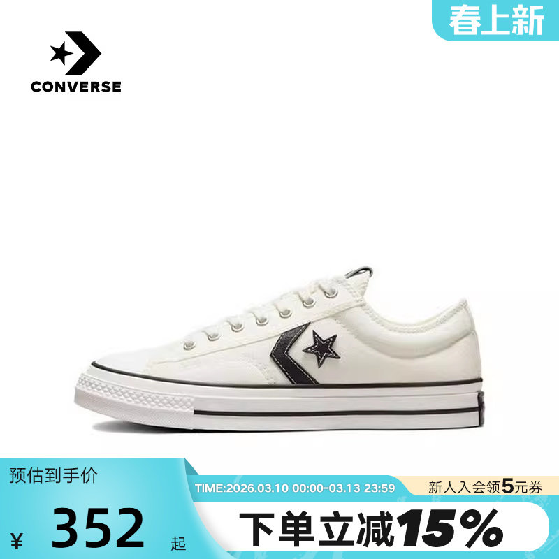 CONVERSE匡威男鞋女鞋 Star Player76 经典星箭帆布鞋板鞋A01608C