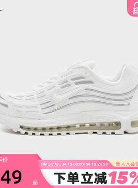 NIKE耐克男鞋26夏新款AIR MAX TL 2.5气垫鞋白色跑步鞋FZ4110-108