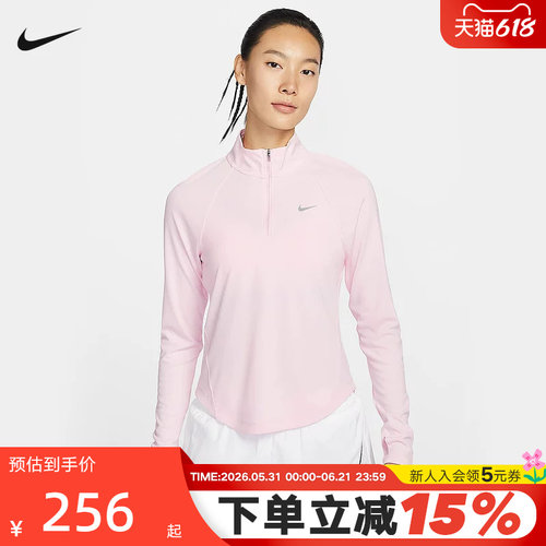 NIKE耐克女子速干跑步上衣春半拉链立领卫衣打底运动衫HV2843-663