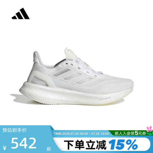 adidas阿迪达斯女子PUREBOOST 5 CLIMACOOL运动跑步鞋JP6678