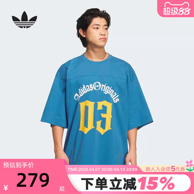 adidas阿迪达斯三叶草oversized中长半袖夏男足球风短袖T恤KT3040