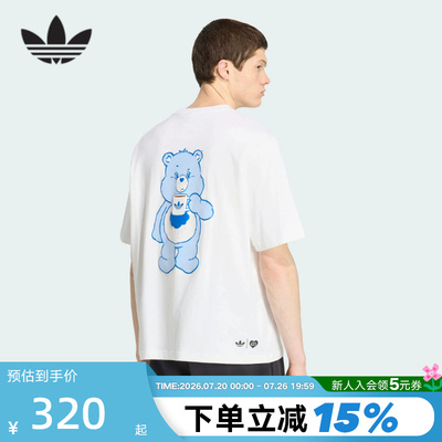 adidas阿迪达斯三叶草Care Bear 联名款半袖夏男女短袖T恤 IA4538