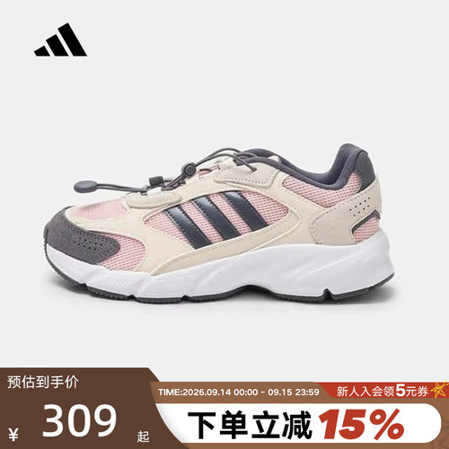 adidas阿迪达斯大童CRAZYCHAOS 2000老爹鞋秋冬运动鞋 JQ8624