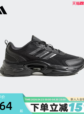 adidas阿迪达斯清风鞋秋CLIMACOOL透气缓震运动休闲鞋 JQ7601