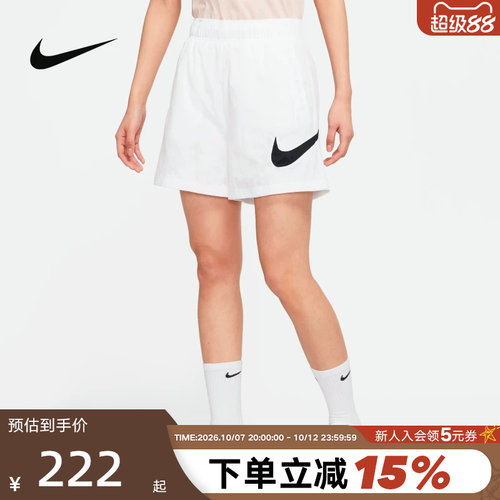 耐克女子高腰梭织短裤跑步五分裤