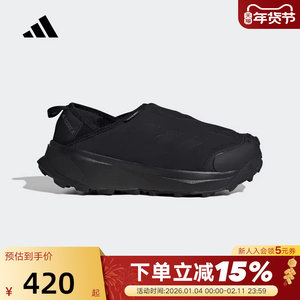 adidas阿迪达斯徒步鞋营地保暖男女TERREX低帮一脚蹬户外鞋ID2890