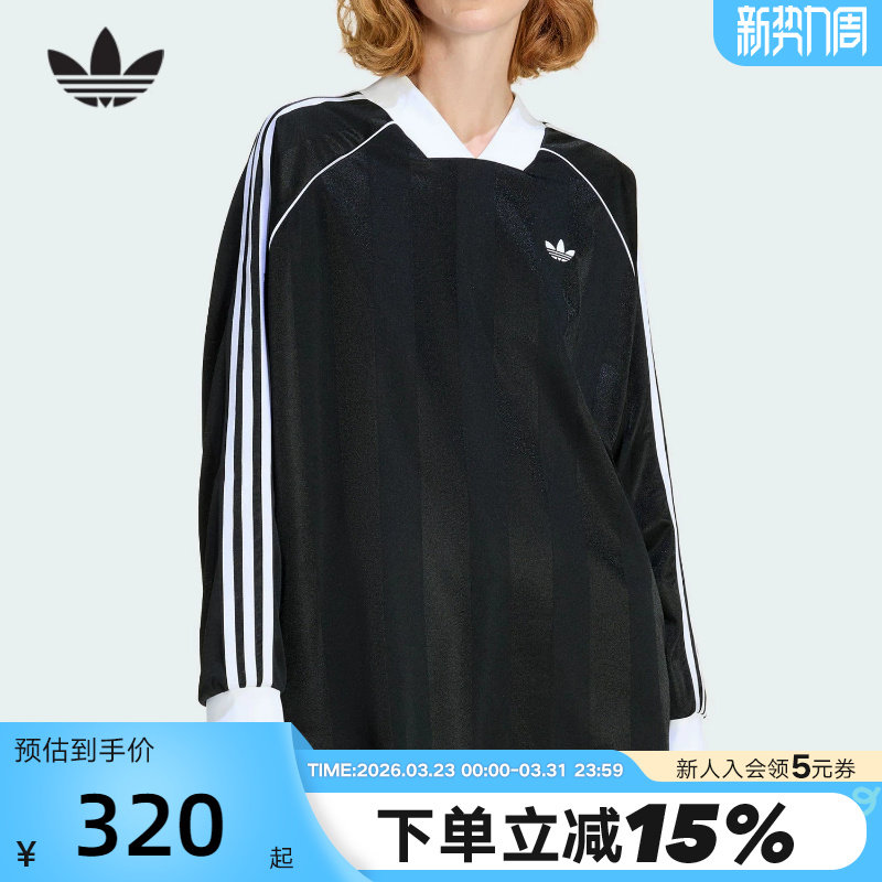 adidas阿迪达斯三叶草提花亲肤宽松球衣T恤26春女长袖上衣 