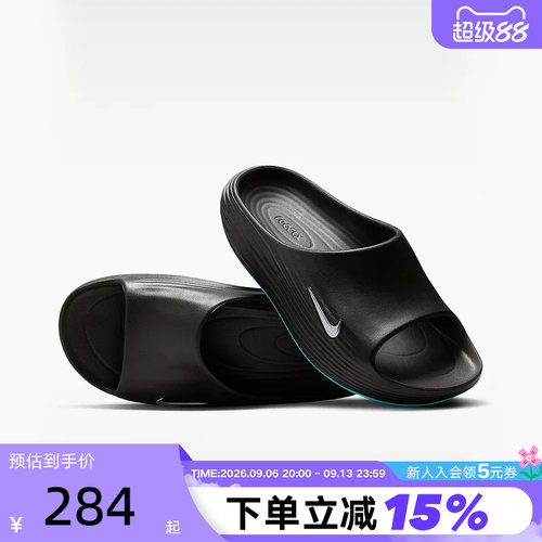 Nike耐克拖鞋男夏季REJUVEN8一脚蹬凉拖休闲运动沙滩鞋HV4479-003