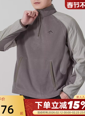 NIKE耐克男子摇粒绒越野跑步外套春季新款开襟运动夹克FV9964-289