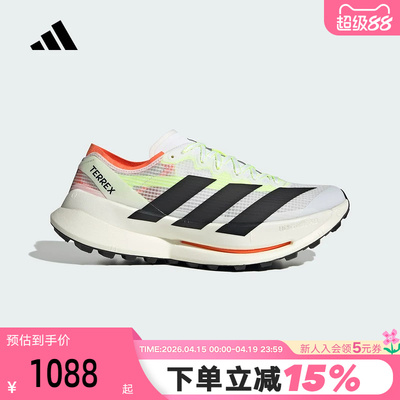 adidas阿迪达斯男鞋女鞋TERREX AGRAVIC 运动鞋越野跑步鞋JS3534