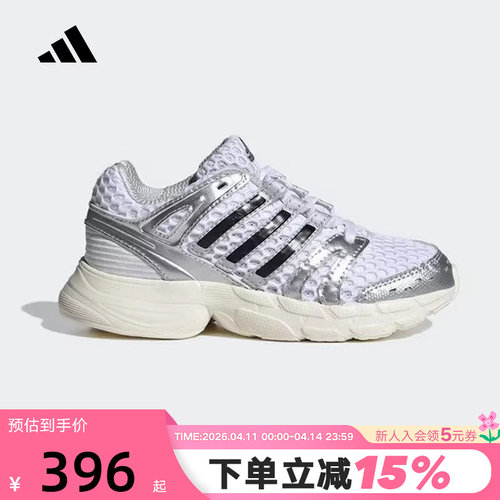 adidas阿迪达斯ADISTAR CONTROL5老爹鞋2026春男小童经典鞋KK4248