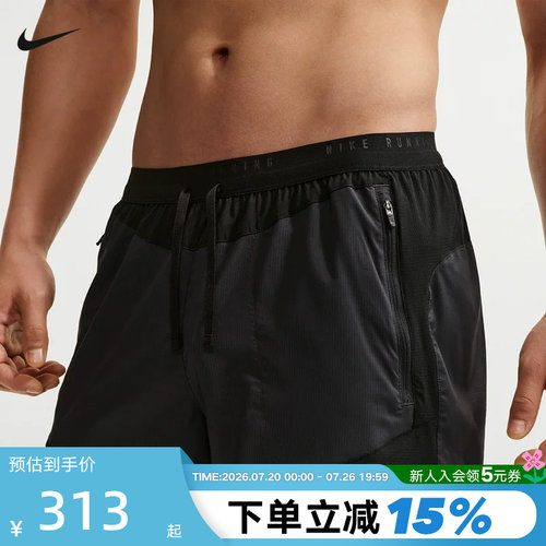 NIKE耐克男短裤夏季Dri-FIT速干透气含衬裤跑步运动裤IF2017-010