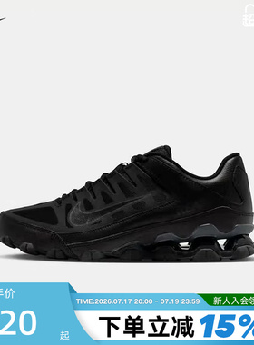 NIKE耐克女鞋冬Reax 8 TR黑色运动鞋缓震跑步鞋训练鞋IO2400-008