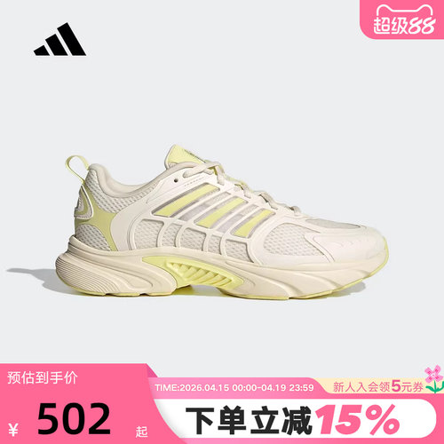 adidas阿迪达斯跑鞋运动秋女CLIMACOOL VENTANIA环流清风鞋JS3665