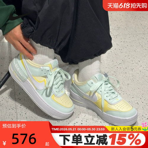 Nike耐克女鞋AF1 SHADOW空军一号双勾解构低帮厚底板鞋DZ1847-301