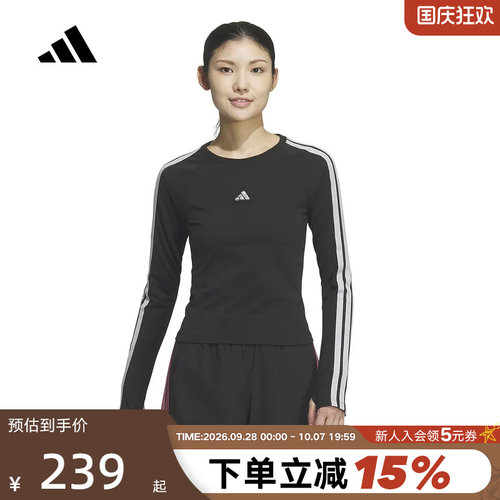 adidas阿迪达斯三条纹舞动系列运动上衣2026春女长袖T恤 KS0030
