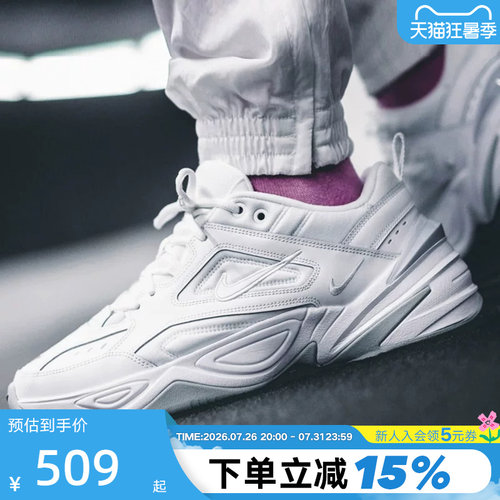 耐克男鞋M2KTekno复古老爹鞋