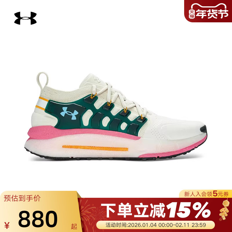 UA安德玛26新款Phantom X网眼透气厚底缓震运动休闲鞋6007183-279,运动鞋new,运动休闲鞋,淘宝优惠券,粉丝福利购,淘宝优惠卷