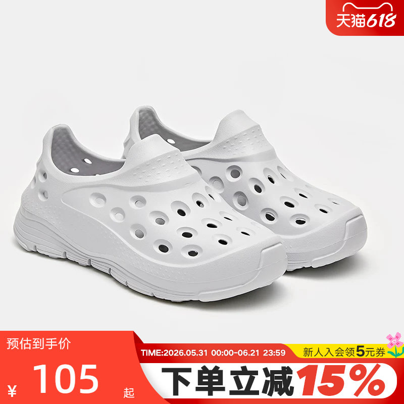 PONY波尼春夏新品男休闲舒适防滑一脚蹬凉鞋洞洞鞋252M1WL09GR