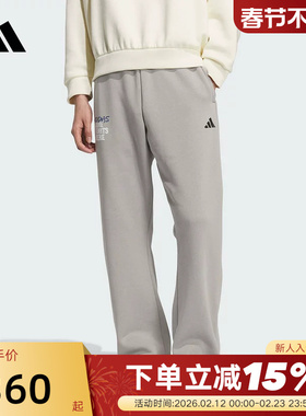 adidas阿迪达斯男子针织直筒灰色加绒侧开排扣篮球运动长裤KC2801