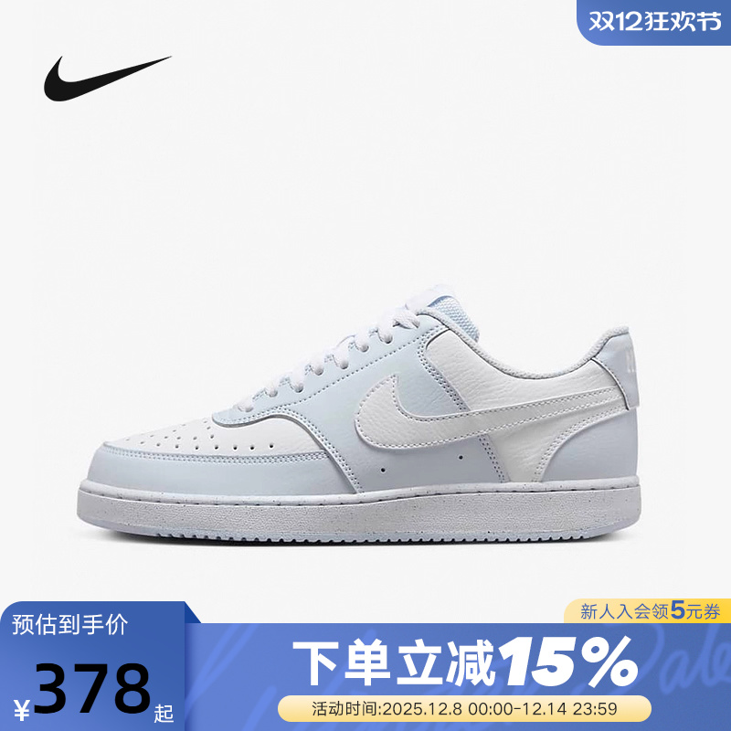 NIKE耐克女鞋COURT VISION白蓝色休闲鞋板鞋低帮运动鞋DH3158-004
