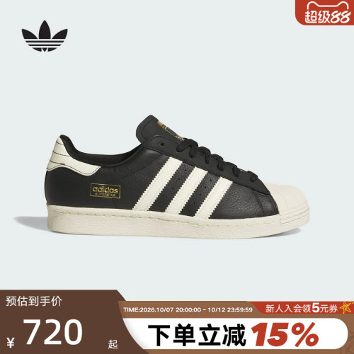 adidas阿迪达斯三叶草板鞋冬中性SUPERSTAR 80 ADV贝壳头鞋KK5003