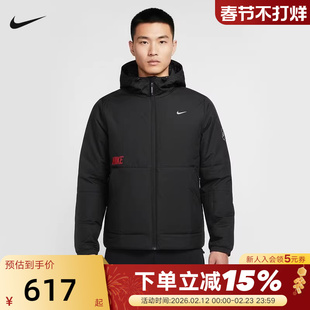 Nike耐克男棉服26马年限定新年款连帽棉衣夹克运动外套IQ3715-010