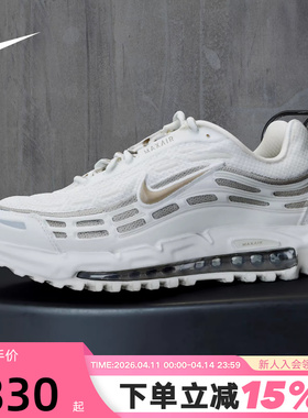 NIKE耐克男鞋26春新款AIR MAX TL 2.5气垫鞋复古跑步鞋FZ4110-012