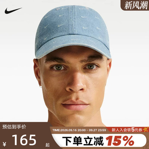 NIKE耐克棒球帽男女帽满印小勾牛仔蓝运动帽遮阳鸭舌帽HQ0360-429