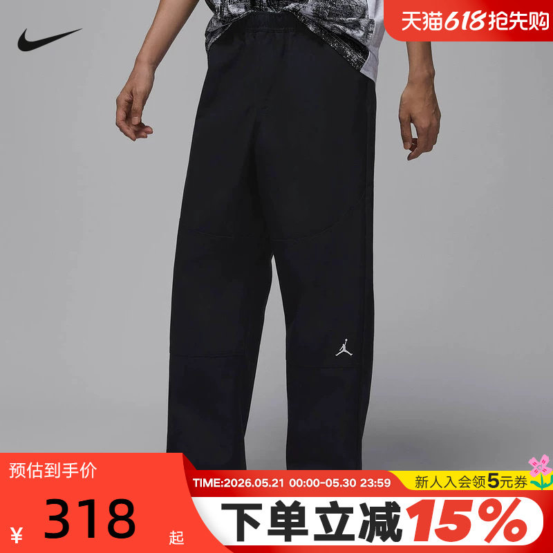 NIKE耐克男裤26春新款Jordan刺绣运动裤宽松直筒裤长裤I