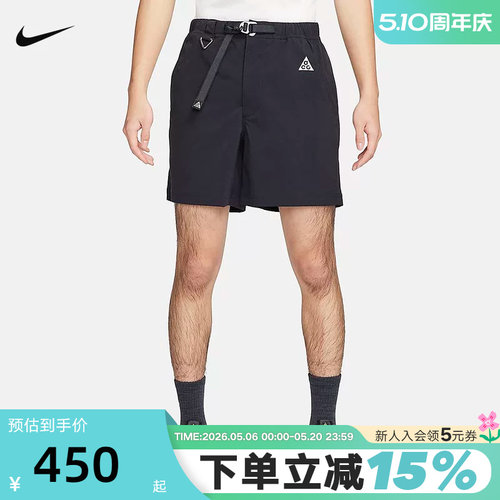 Nike耐克ACG男子徒步短裤夏新款户外运动裤梭织五分裤FN2431-010