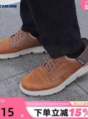 Skechers斯凯奇男士闪穿商务鞋低帮舒适一脚蹬运动休闲鞋 205046W